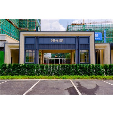 s-372-373-201911251126404944296