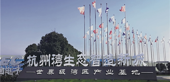 s-570-274-201911281750418532456