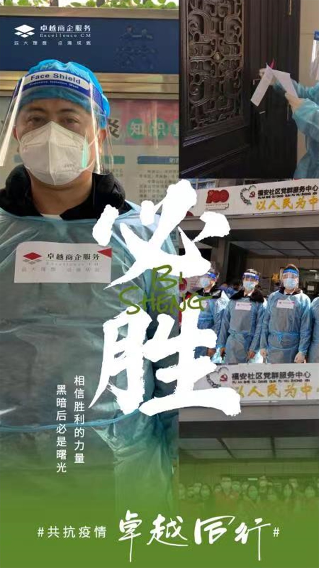 202207191427171576249 微信图片_20220719102659.jpg