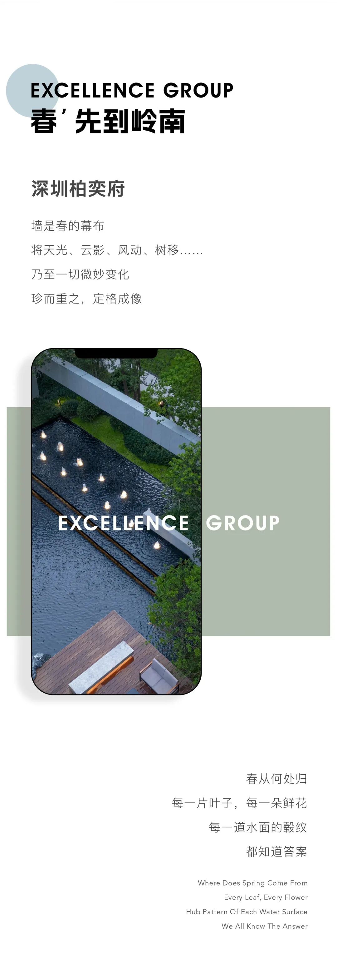 202304101009520992743