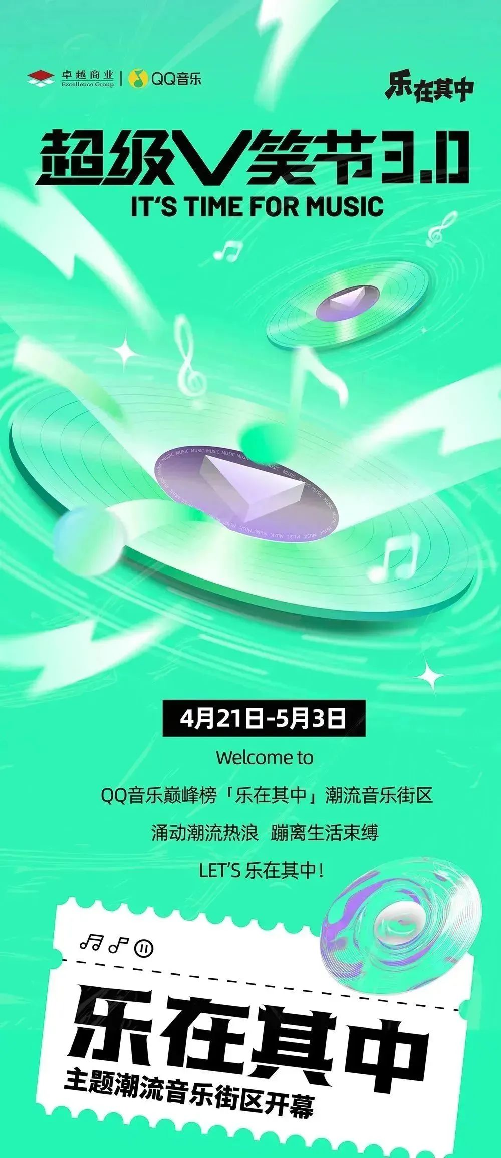 202305081052541641770