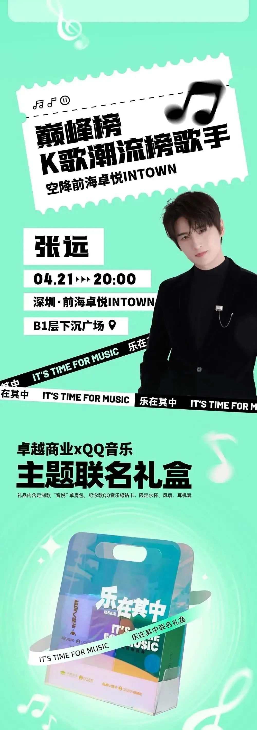 202305081052563231811