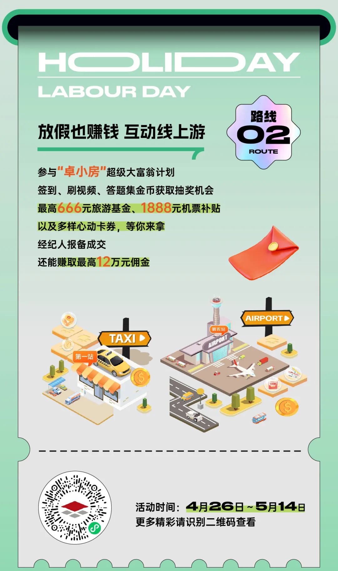 202305081116301328684