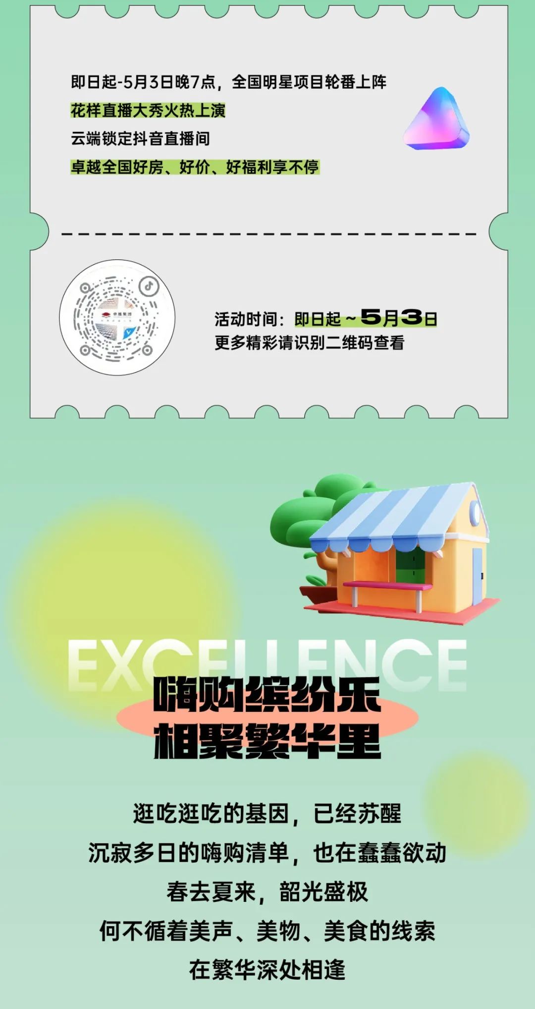 202305081116304141363