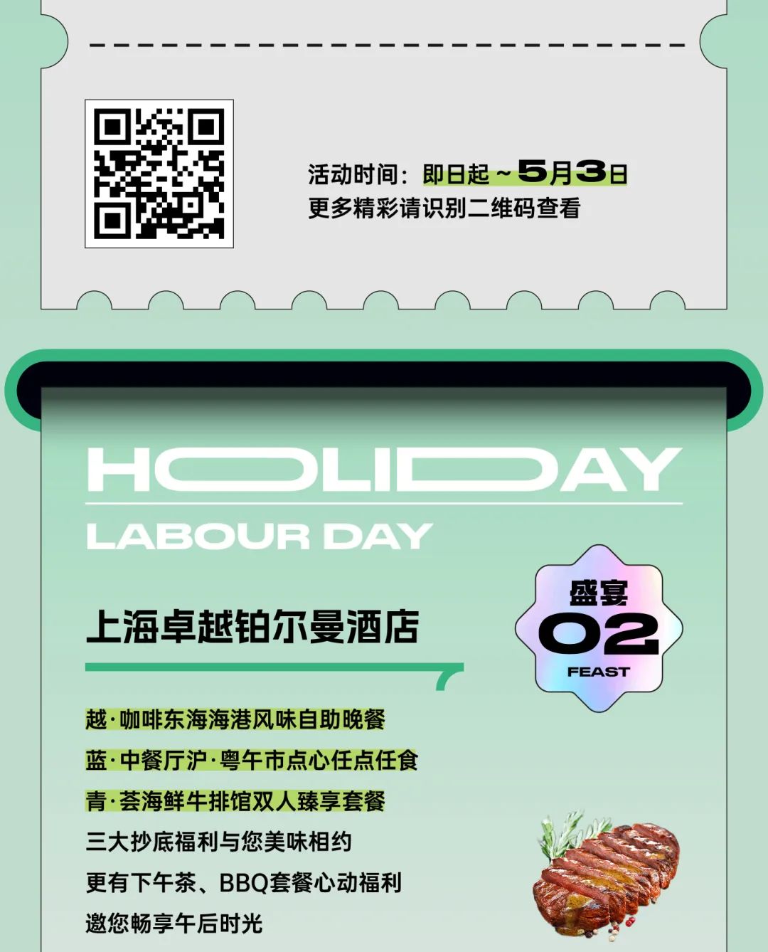 202305081116343679189