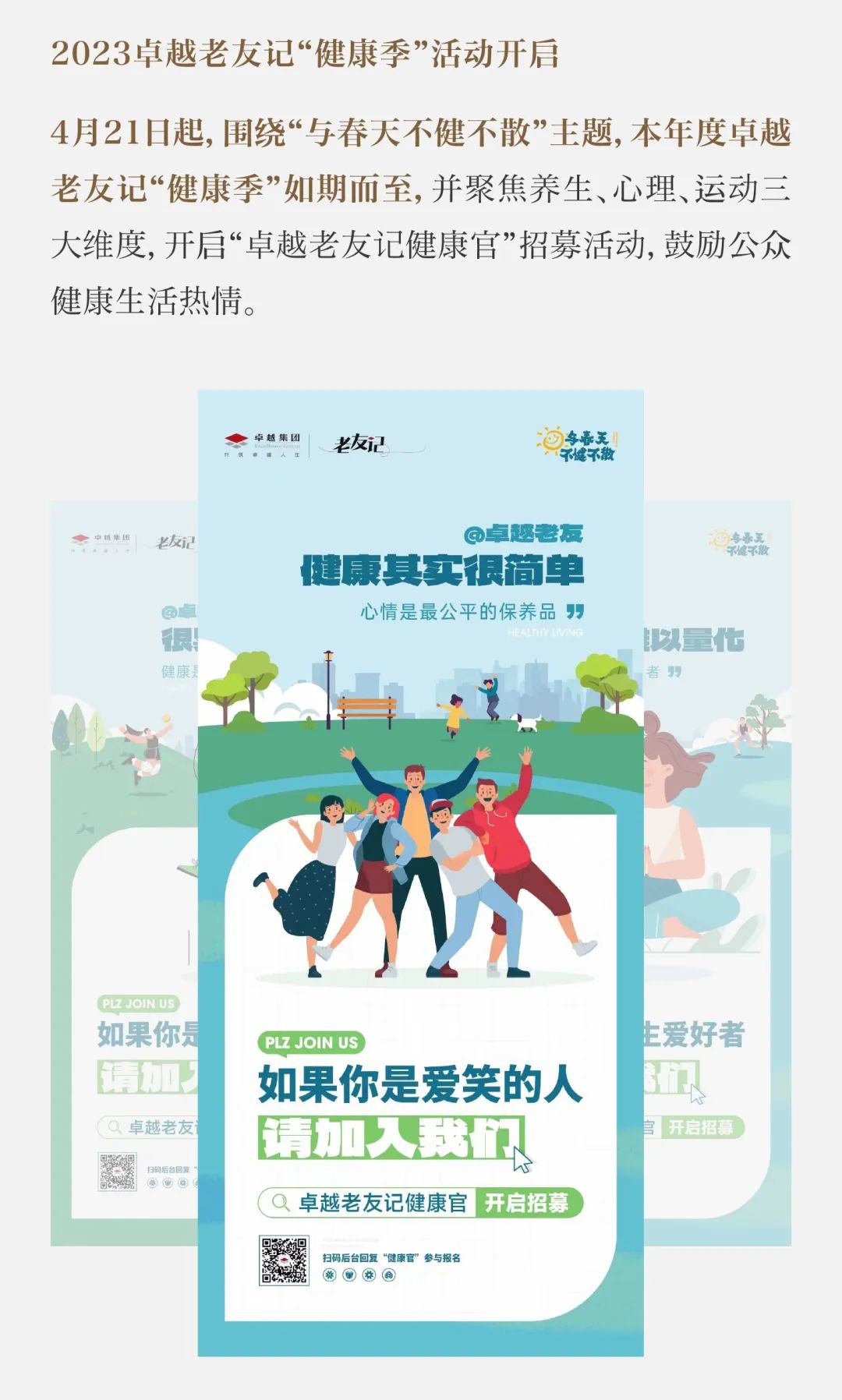 202305081124546549589