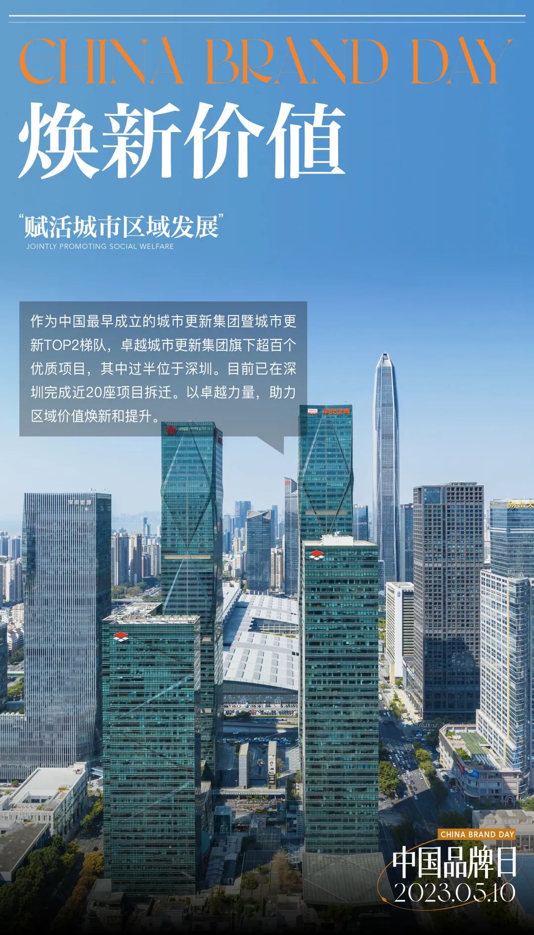 202305151129214912930