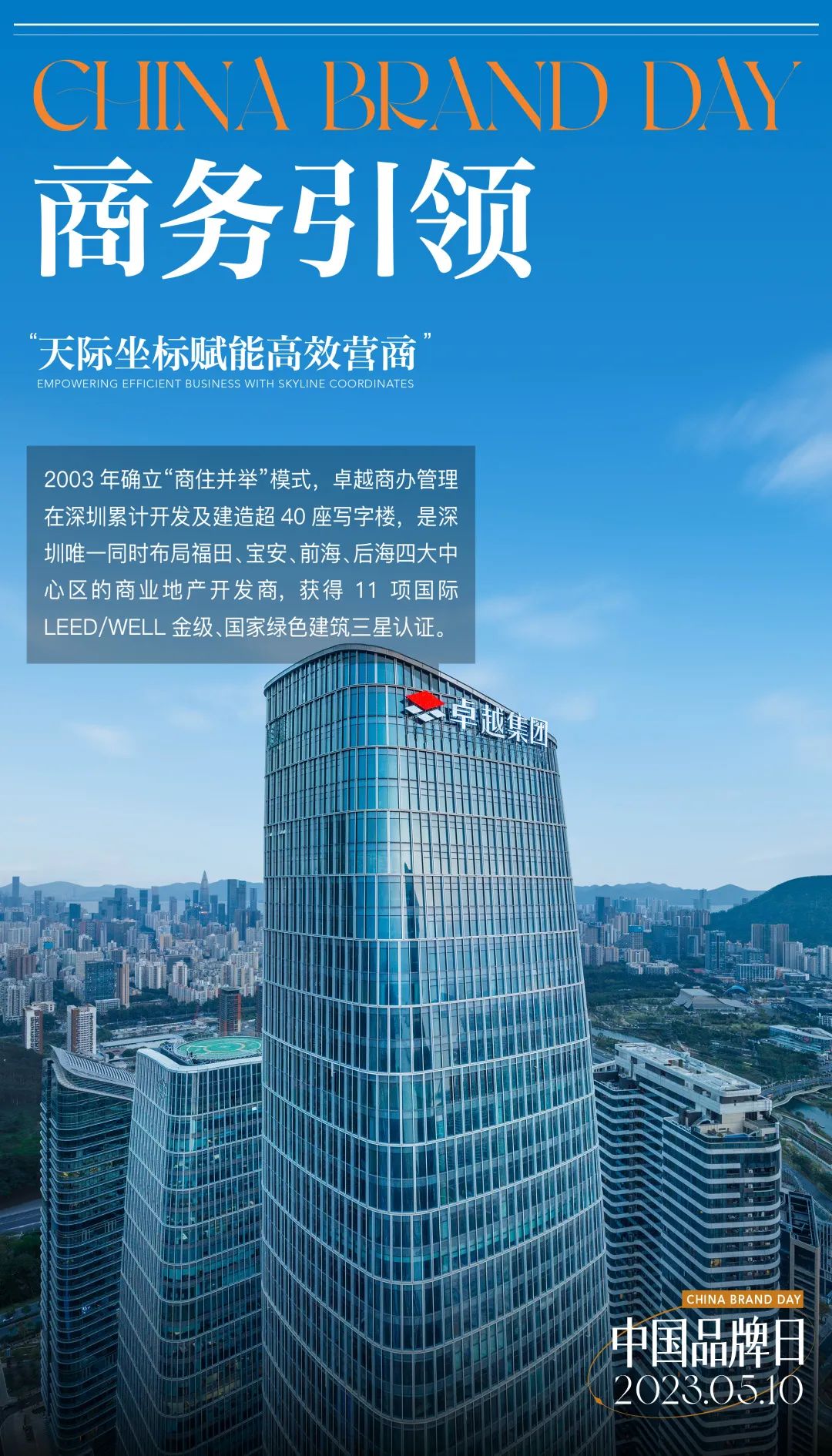 202305151129226475377