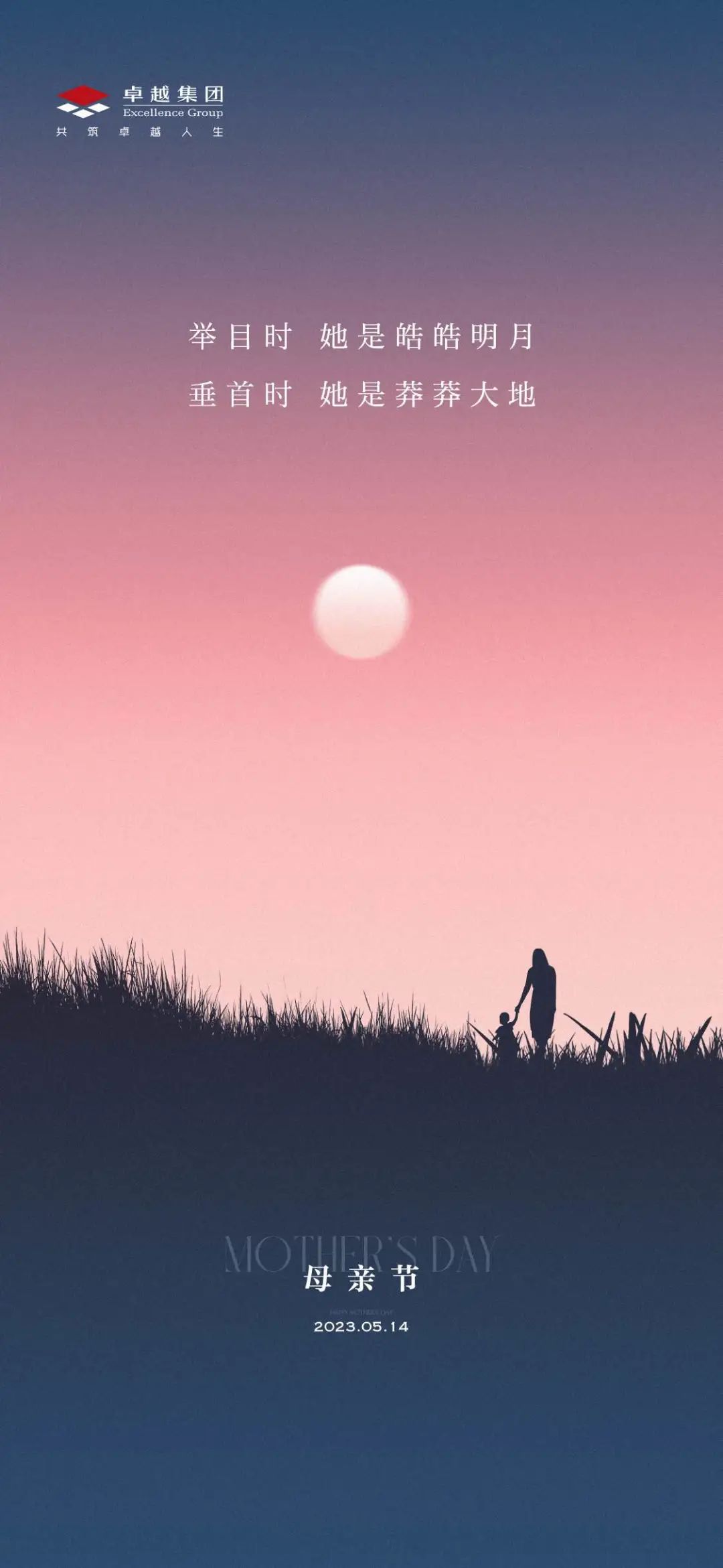 202305151131425049077