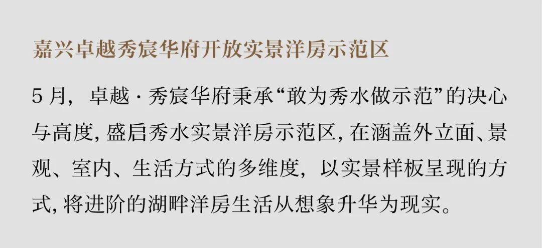 202306131538459904418