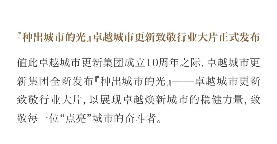 202306131538515842452