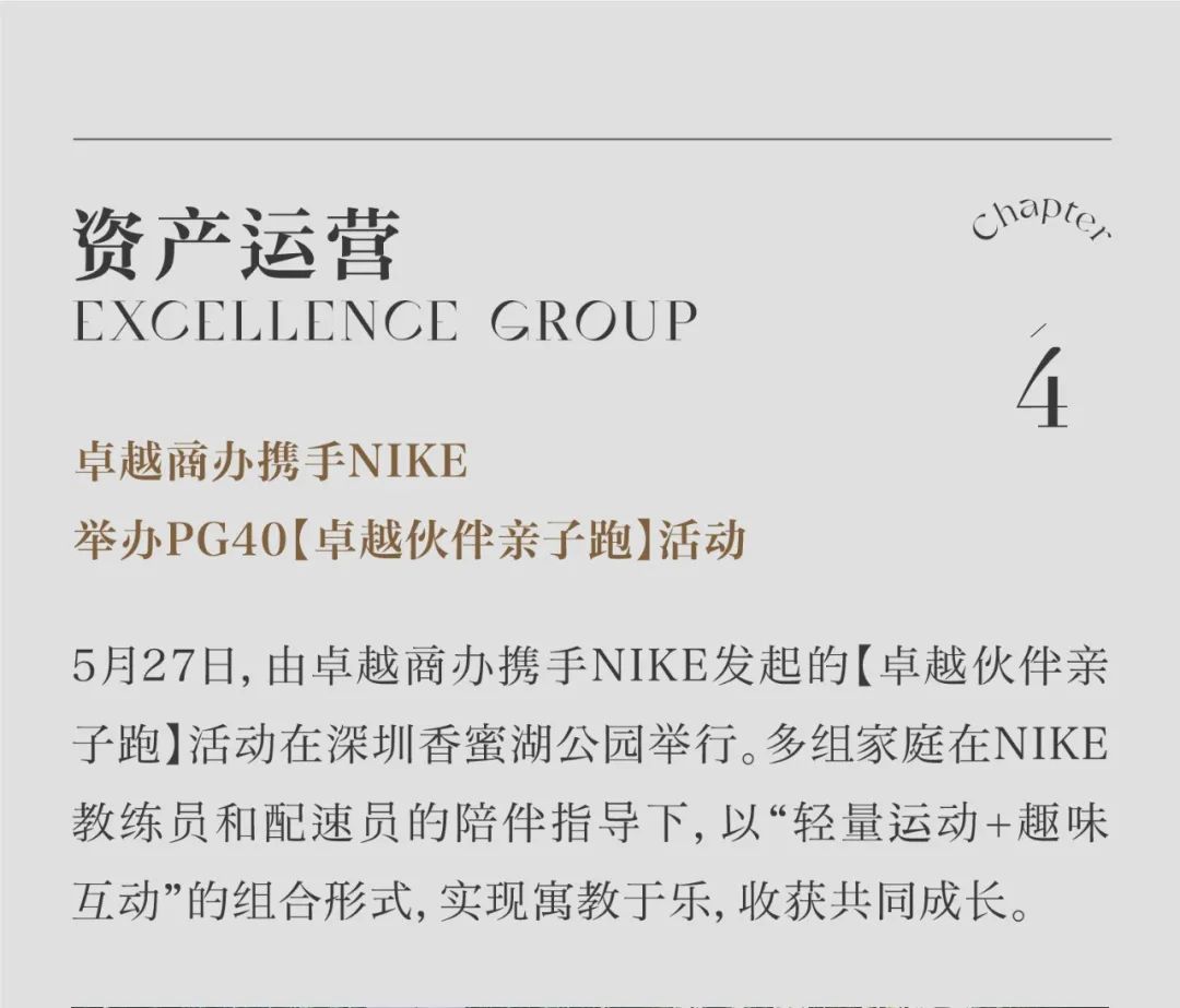 202306131538530373090