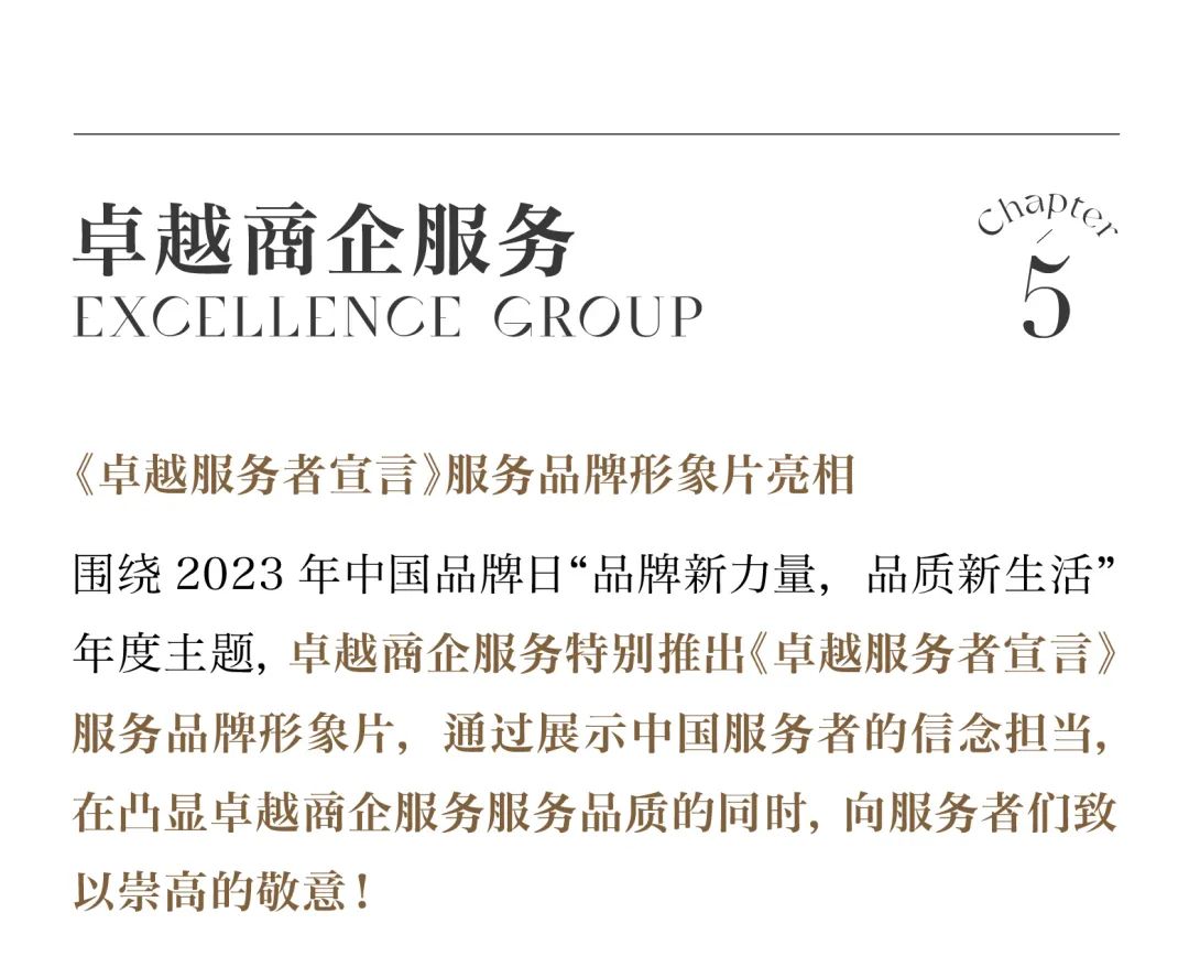 202306131538581936214