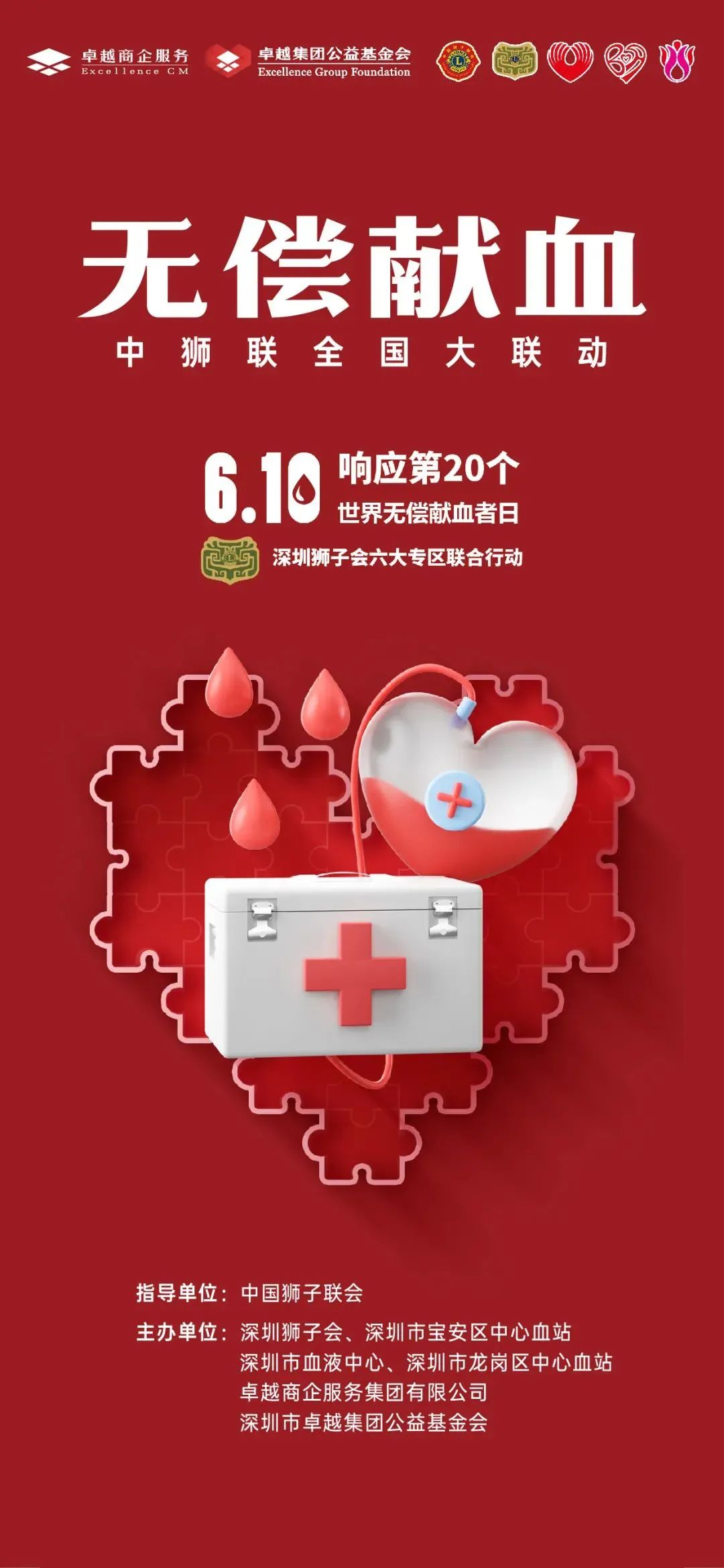 202306131550338698358