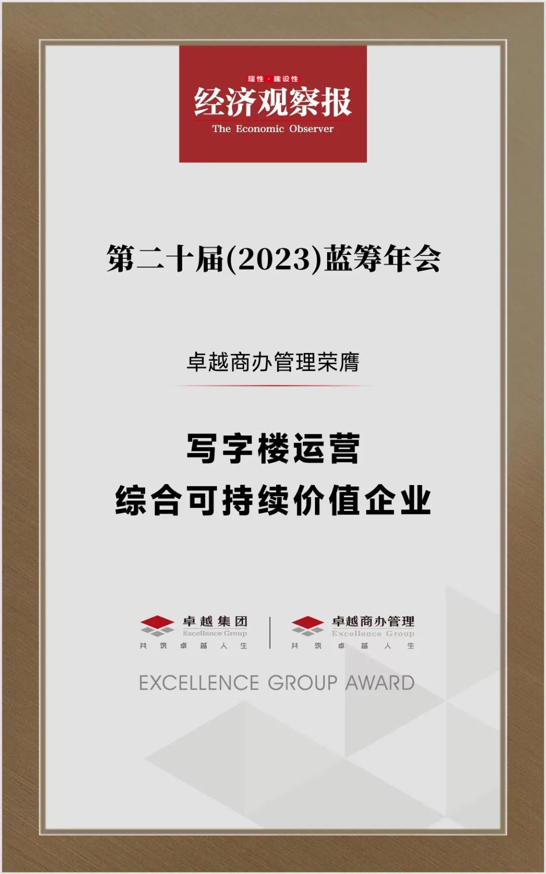 202306131552368762522