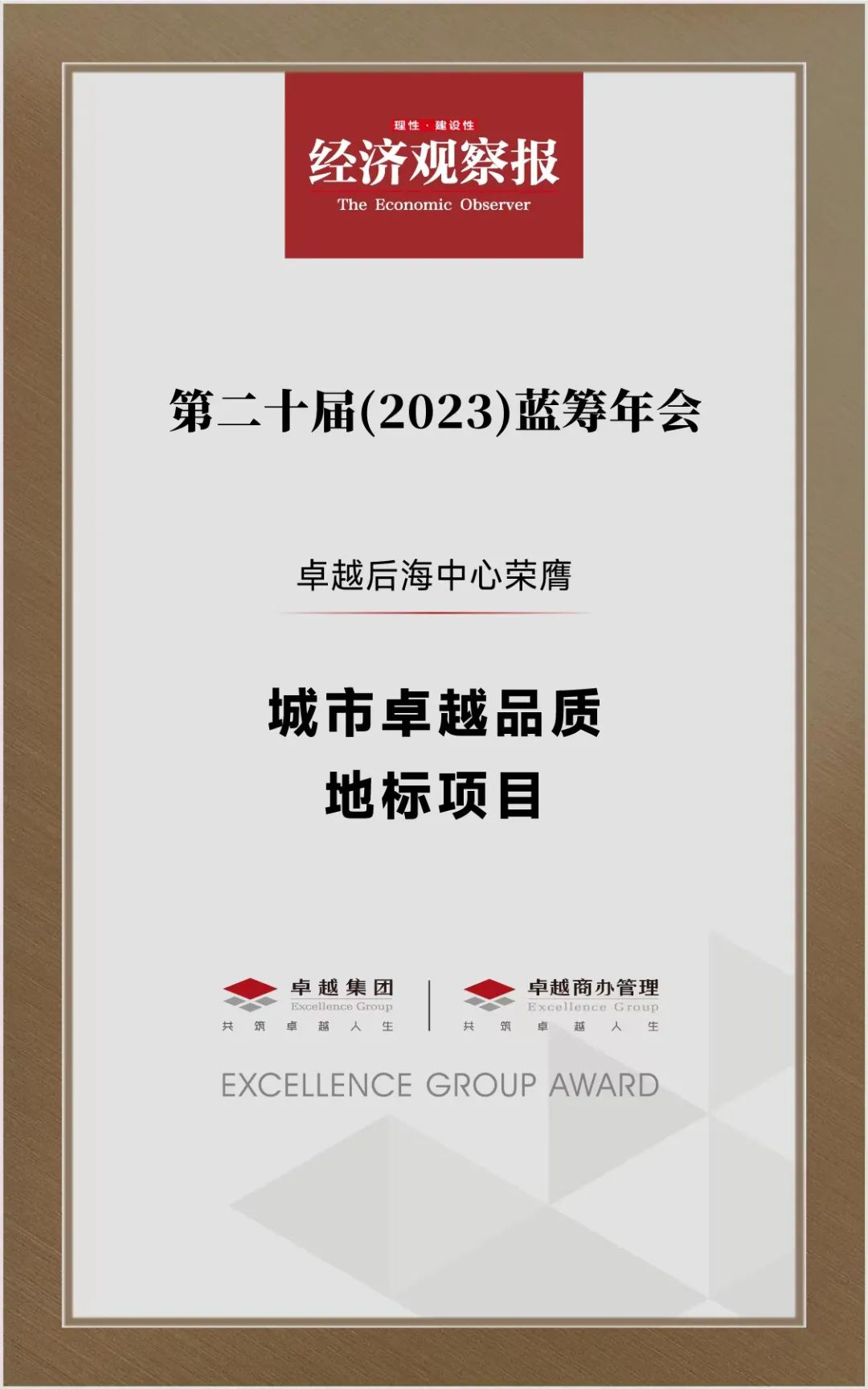 202306131552376418395