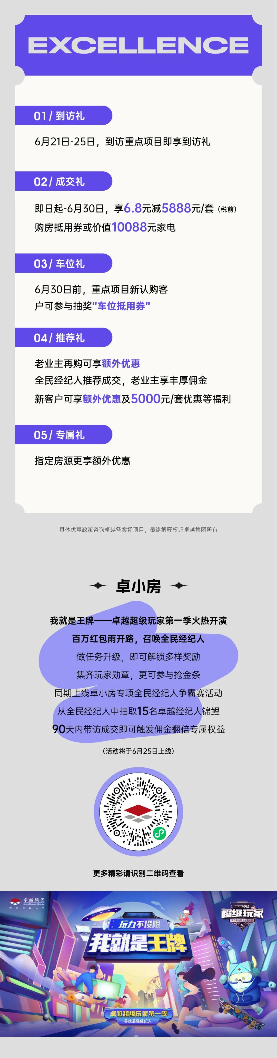 202307031547273134473