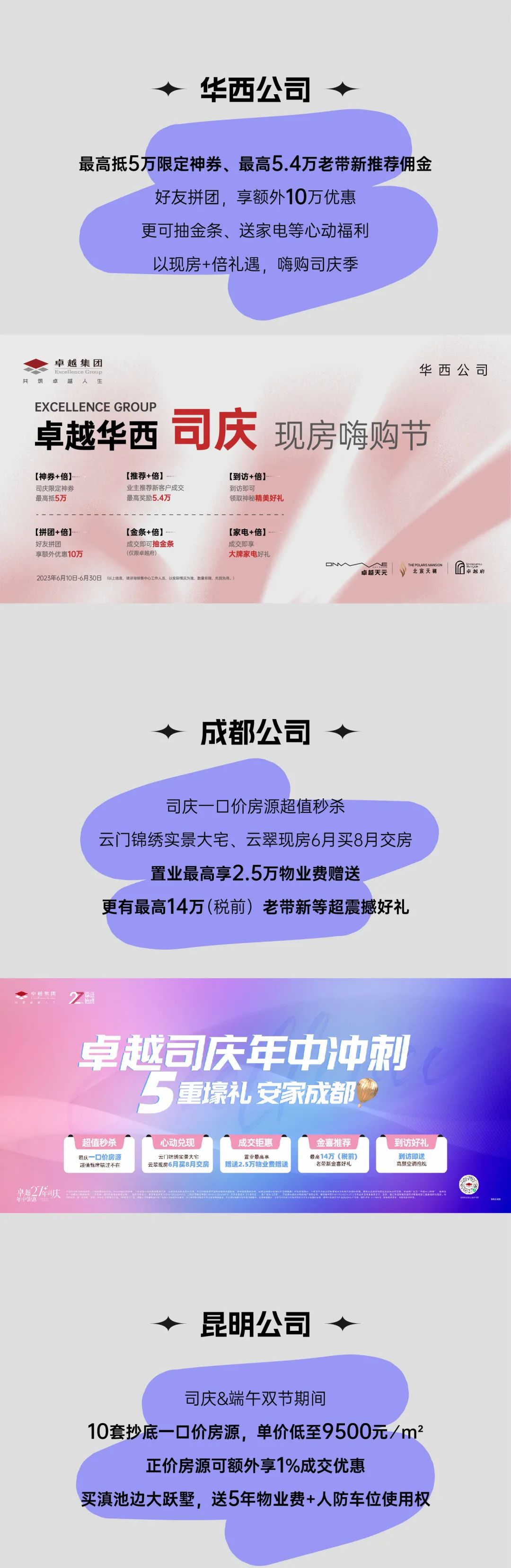 202307031547295634837