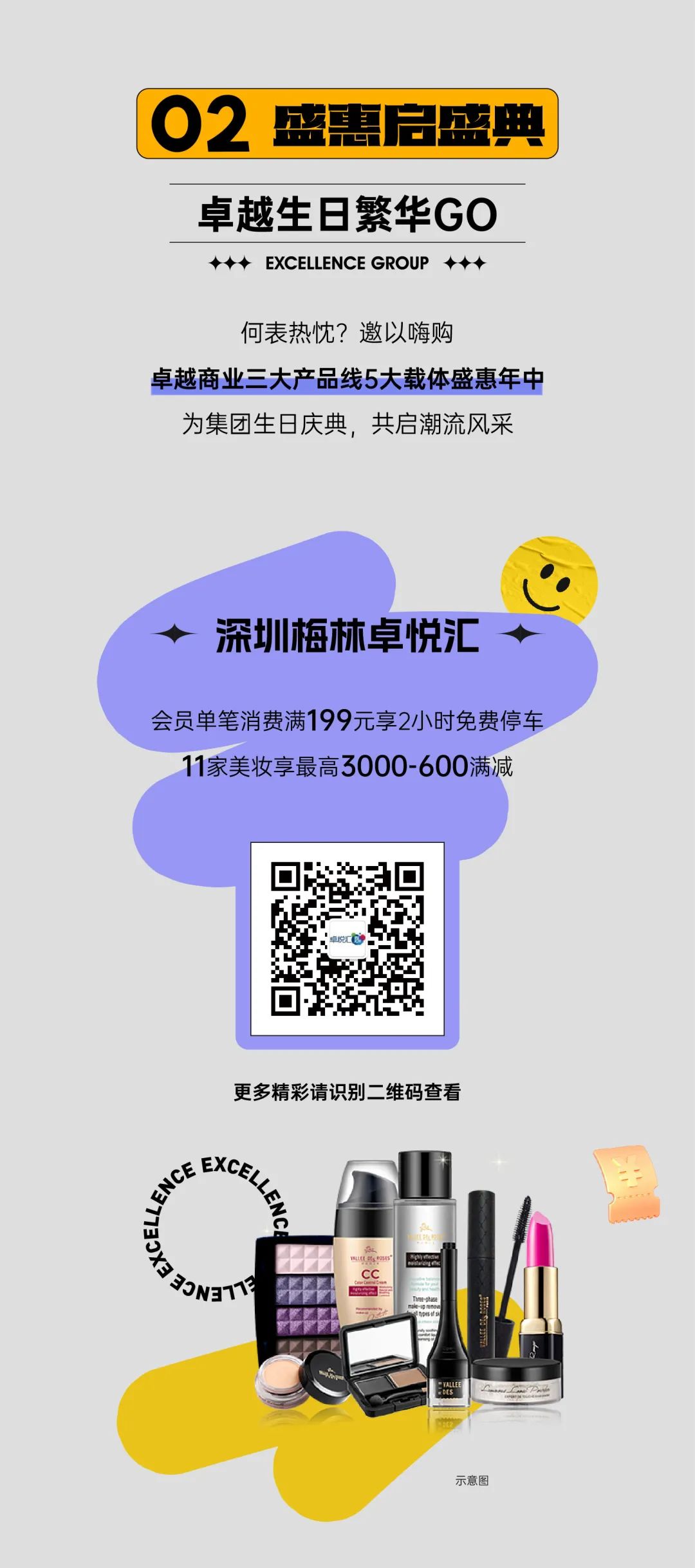 202307031547300634410