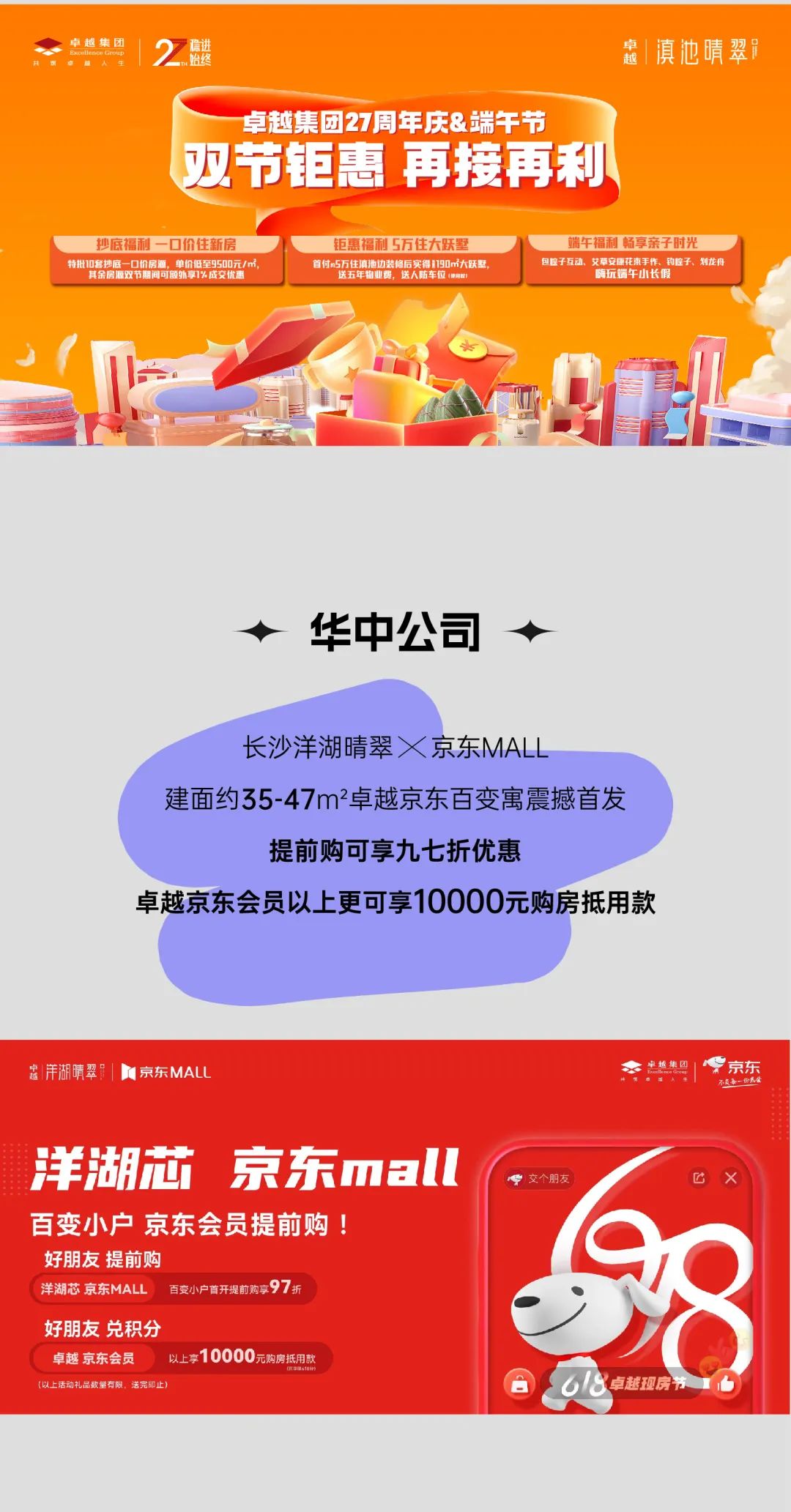 202307031547300790799