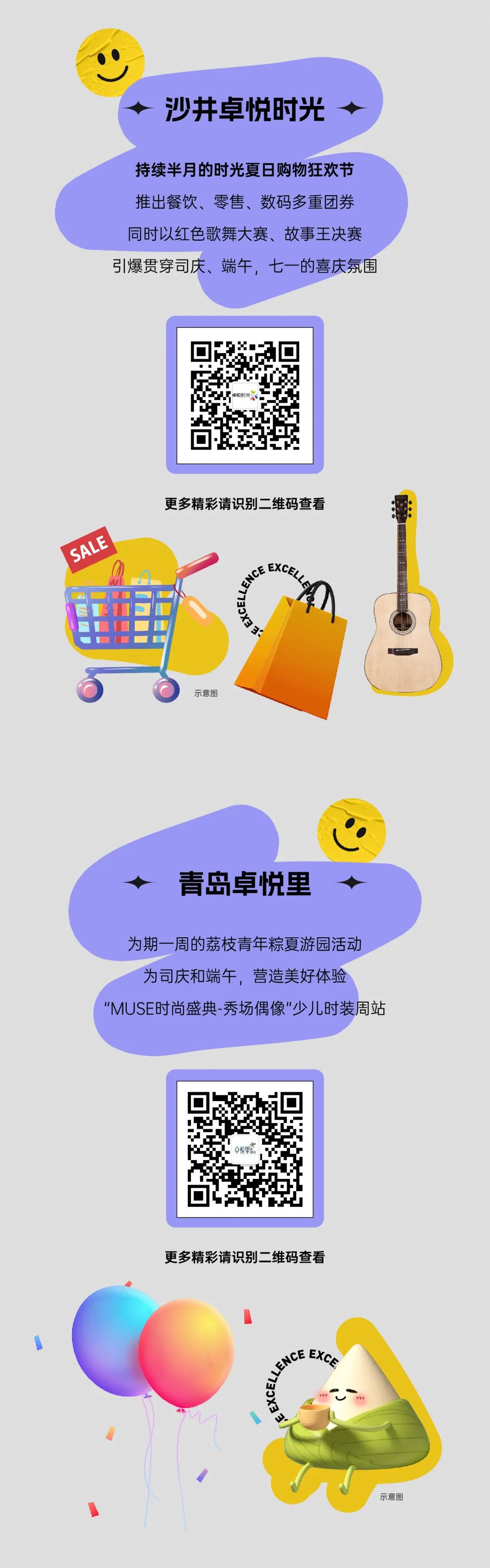 202307031547309697008