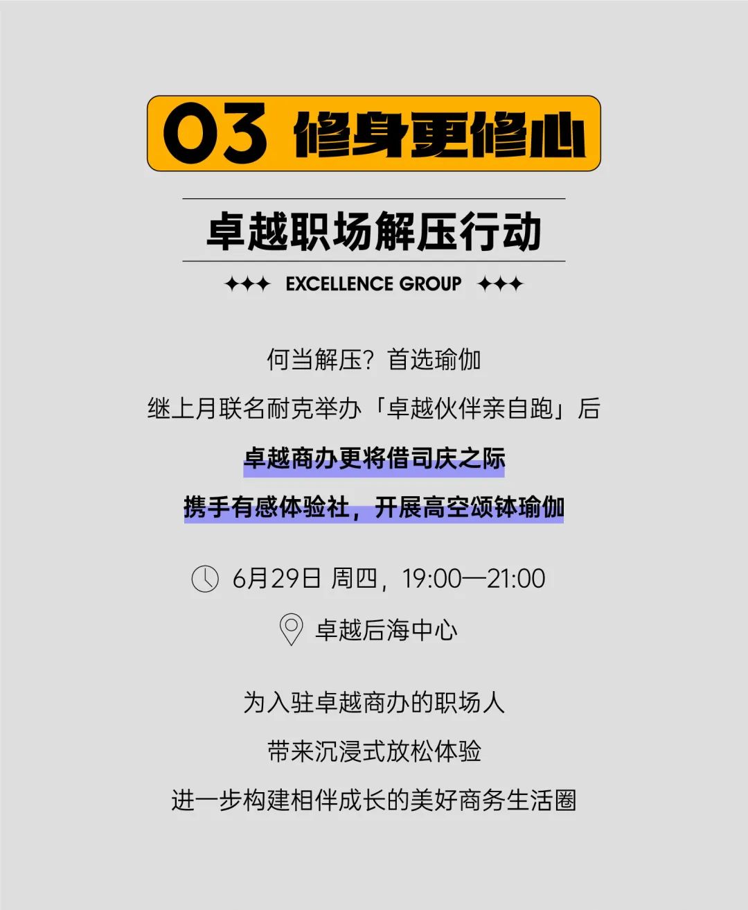 202307031547311103236