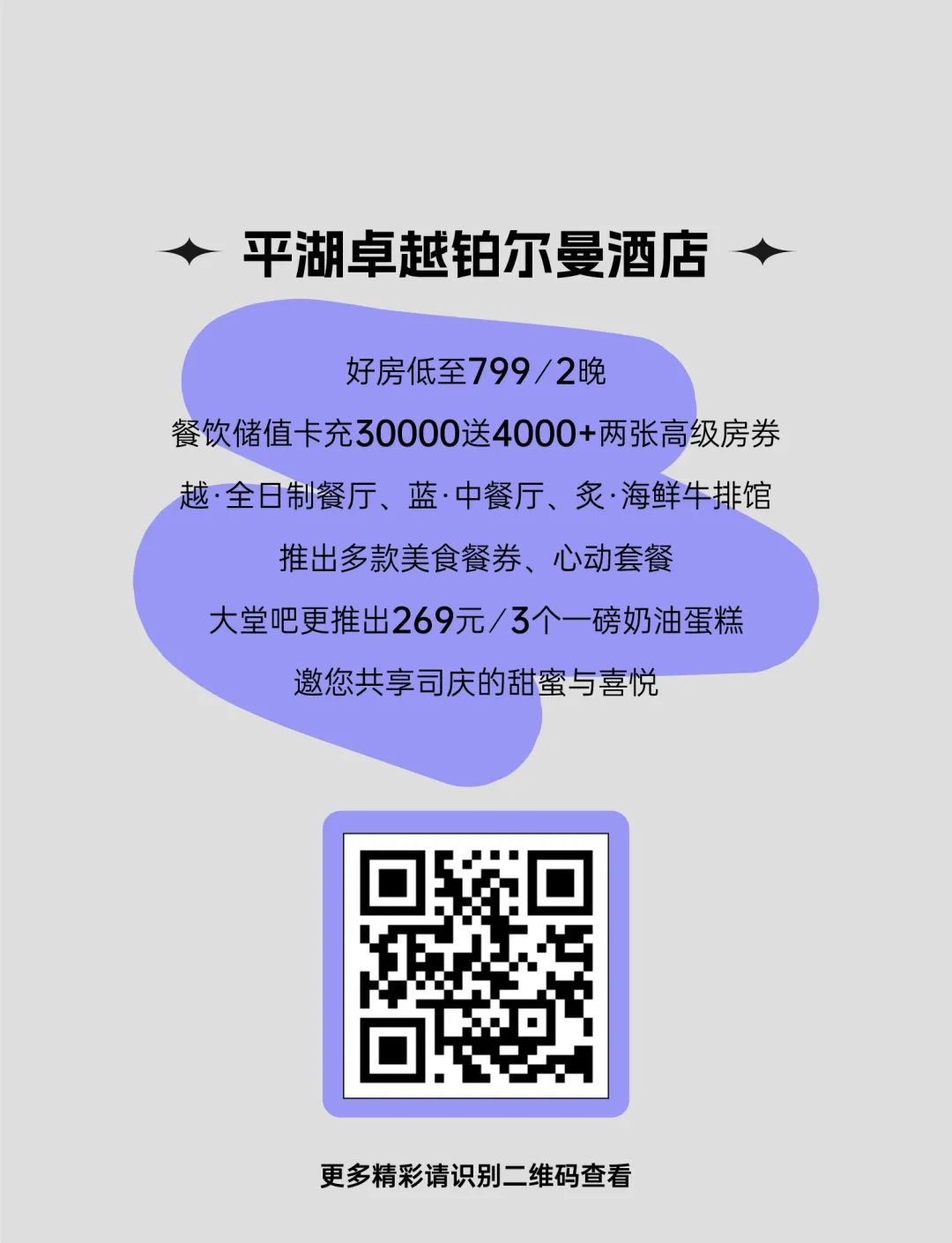 202307031547338759712