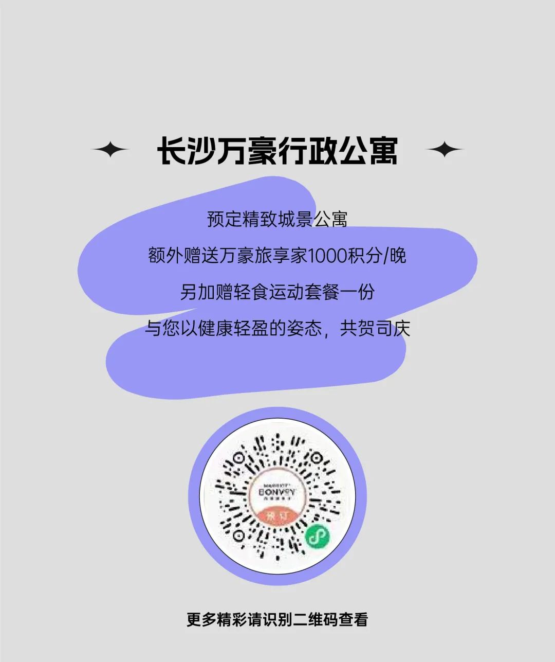 202307031547388291301