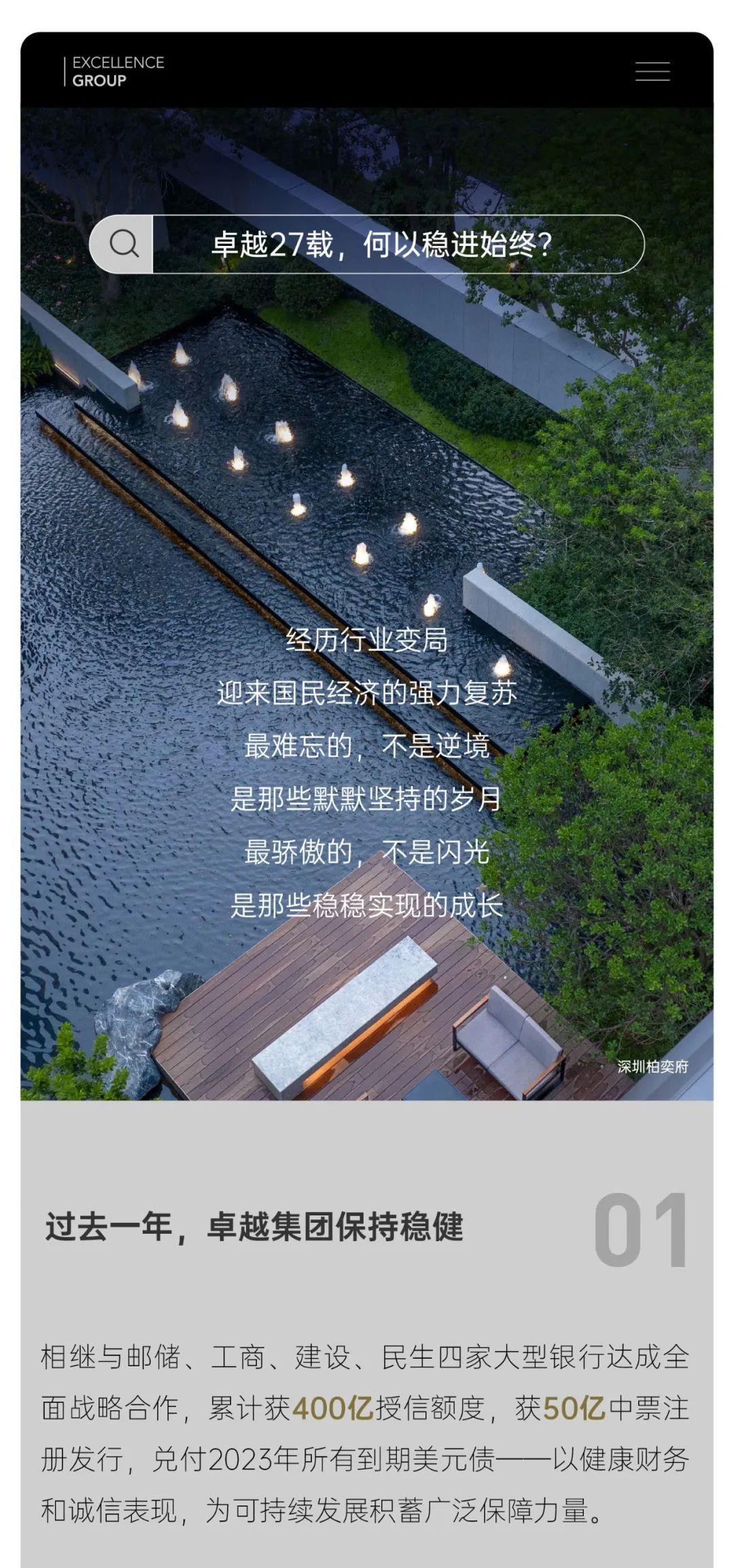 202307031601546014164