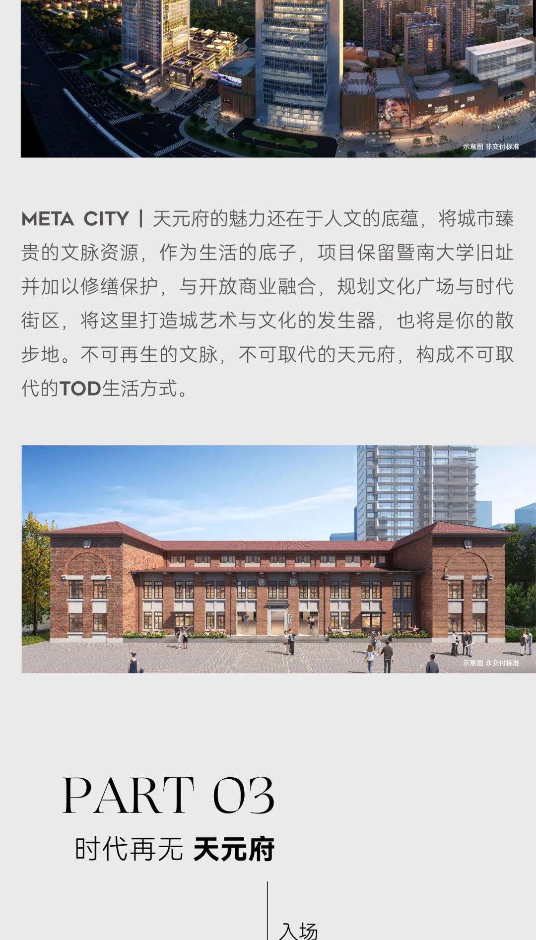 202307031629304231619