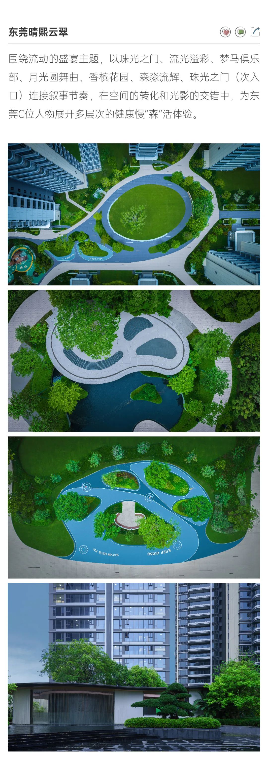 202307141147296016522