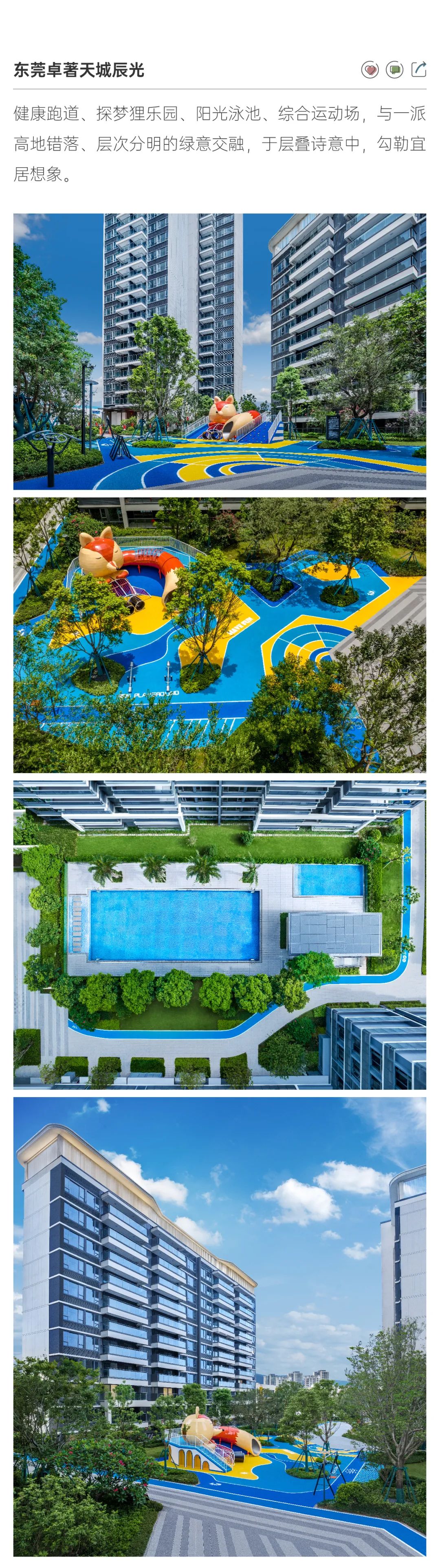 202307141147310860227