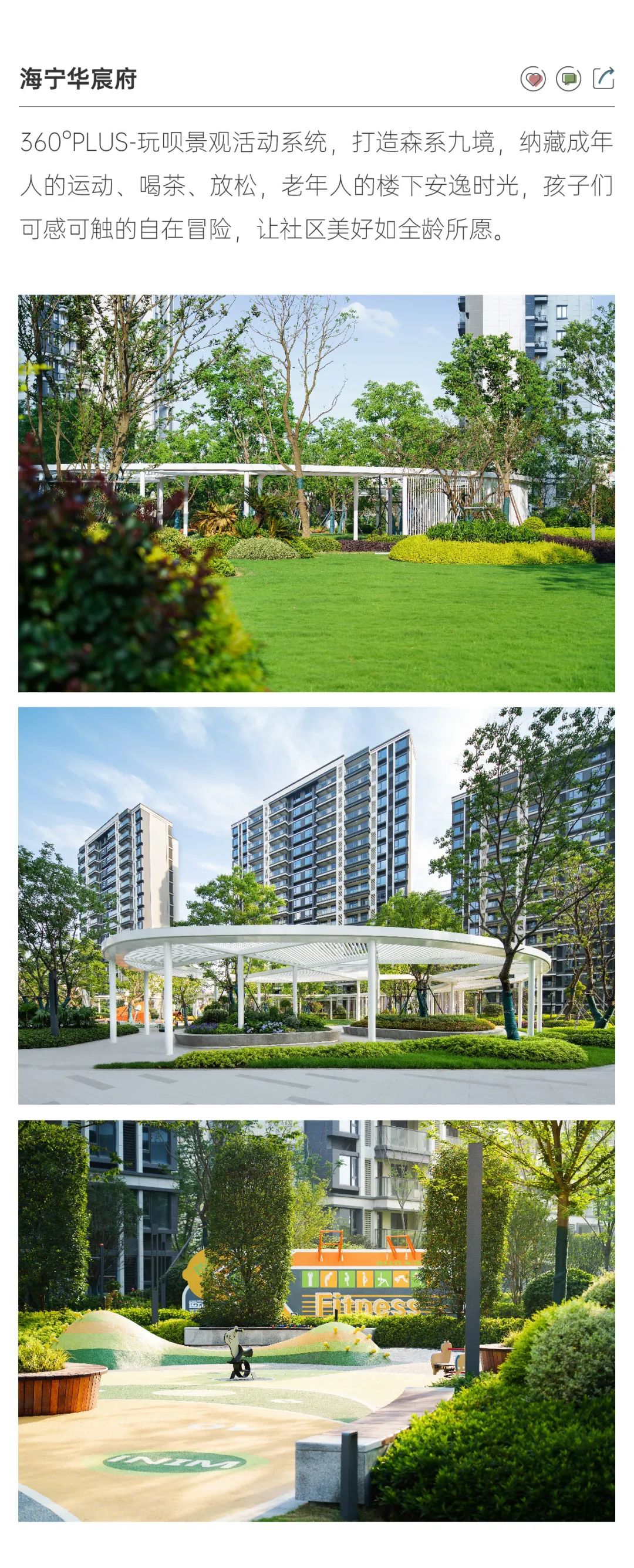 202307141147322110175