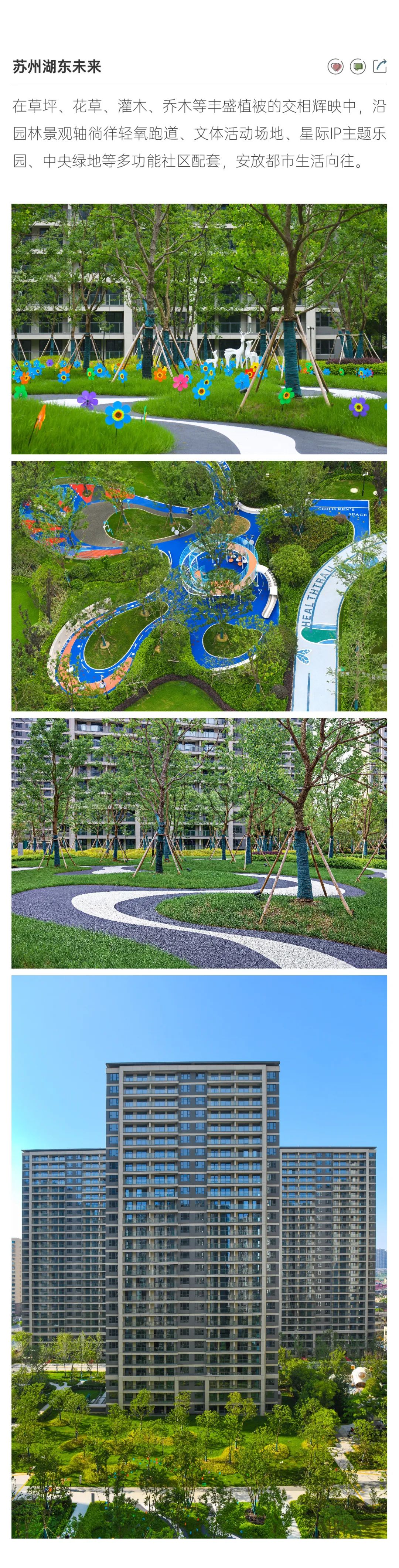 202307141147327266547