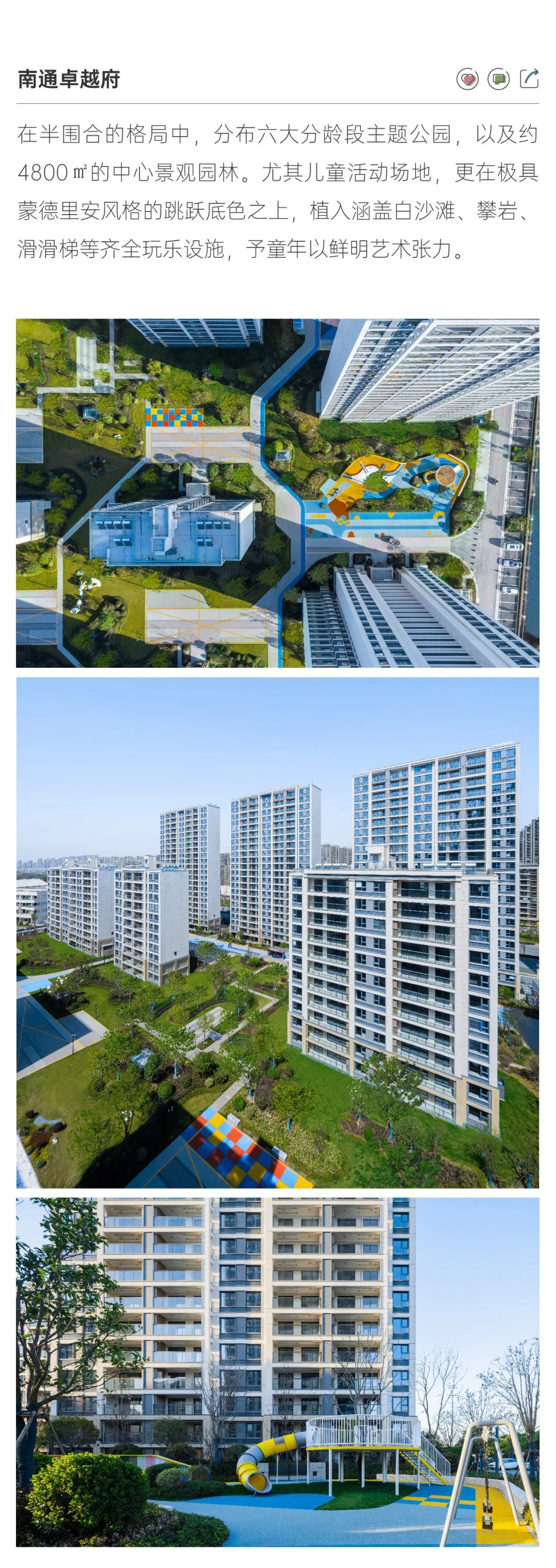 202307141147341641412