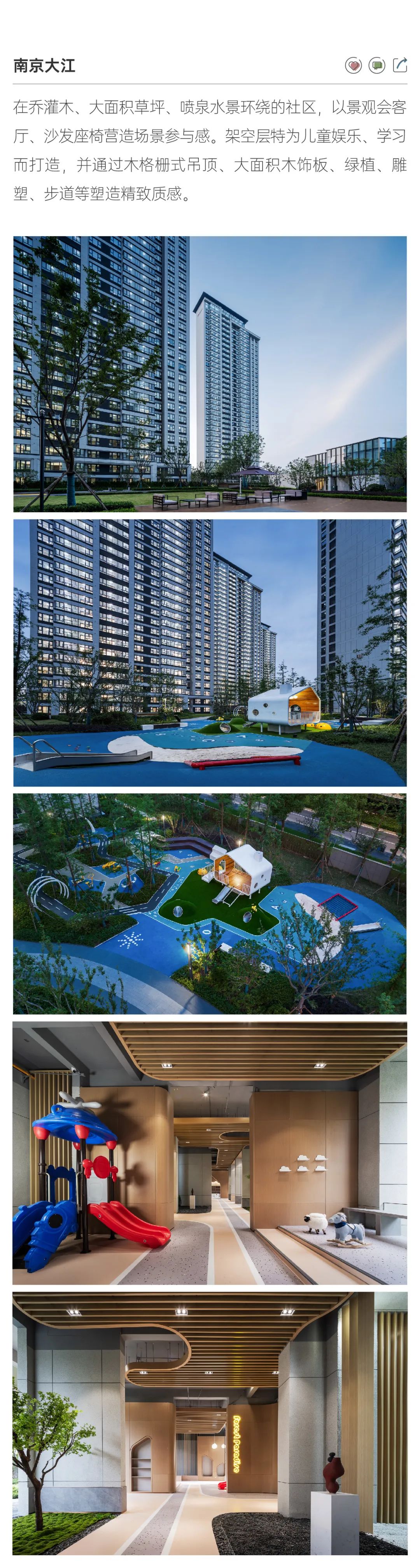 202307141147390860142