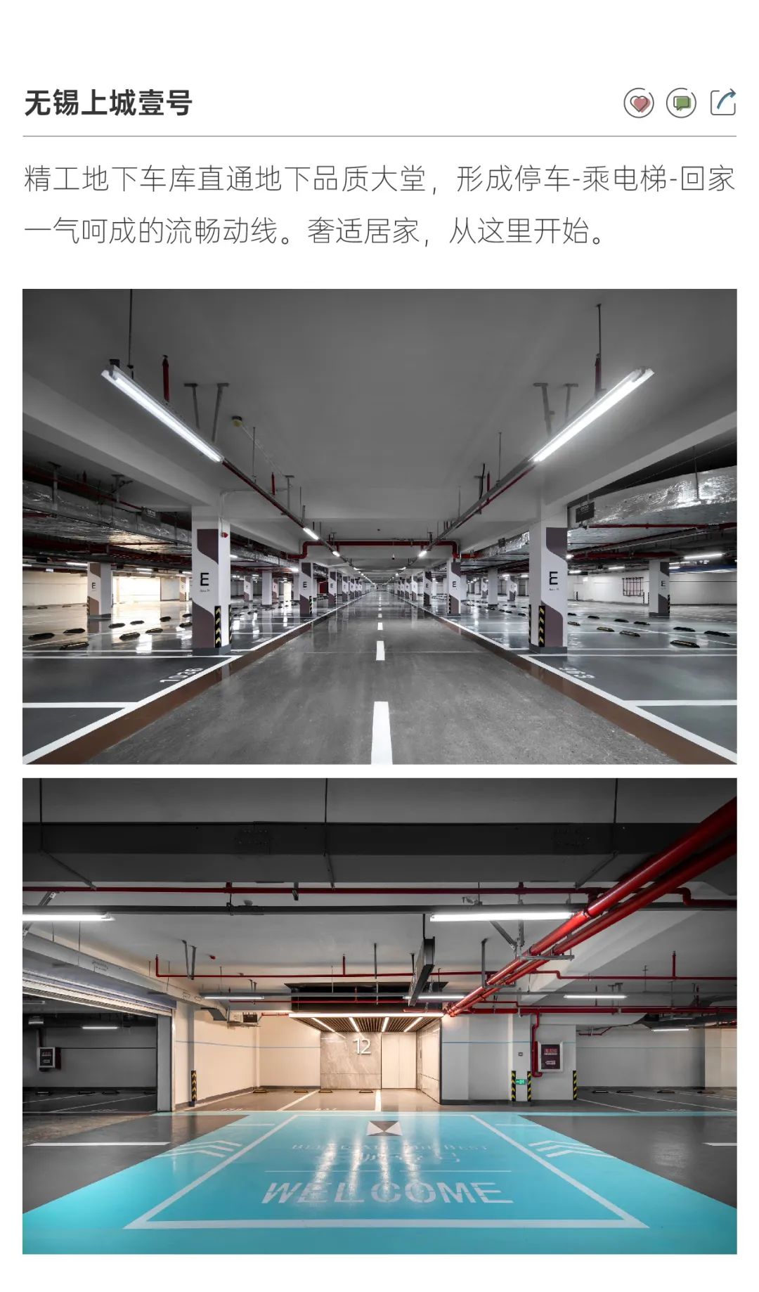 202307141147435078853