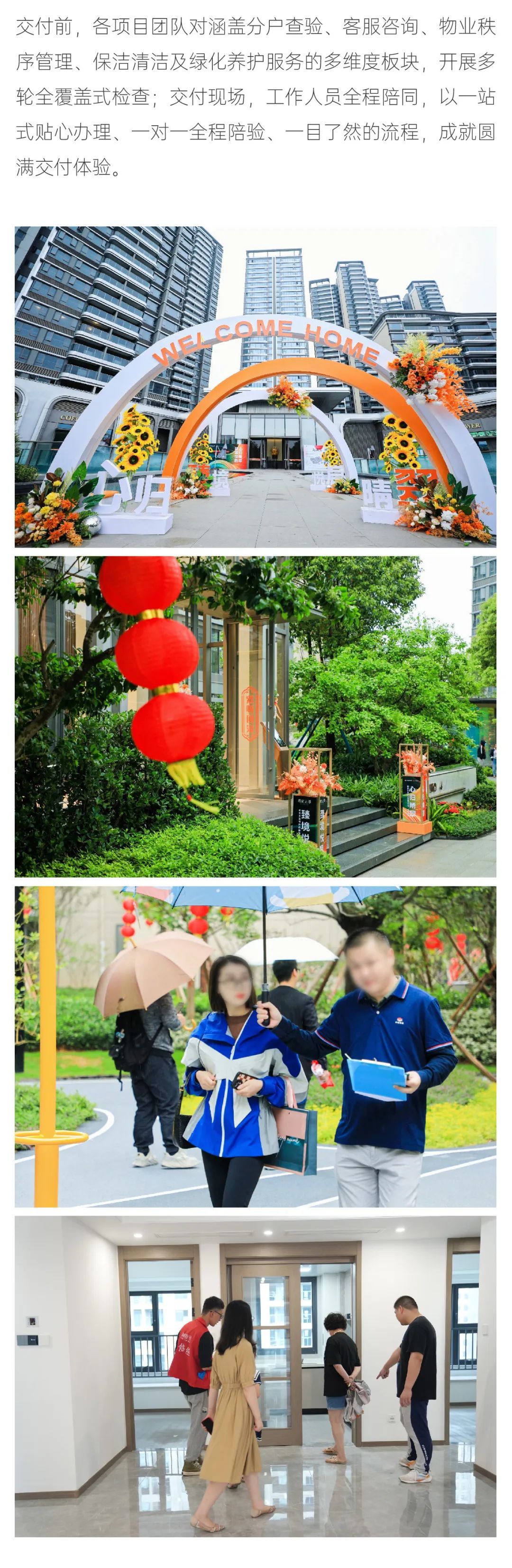 202307141147458203929