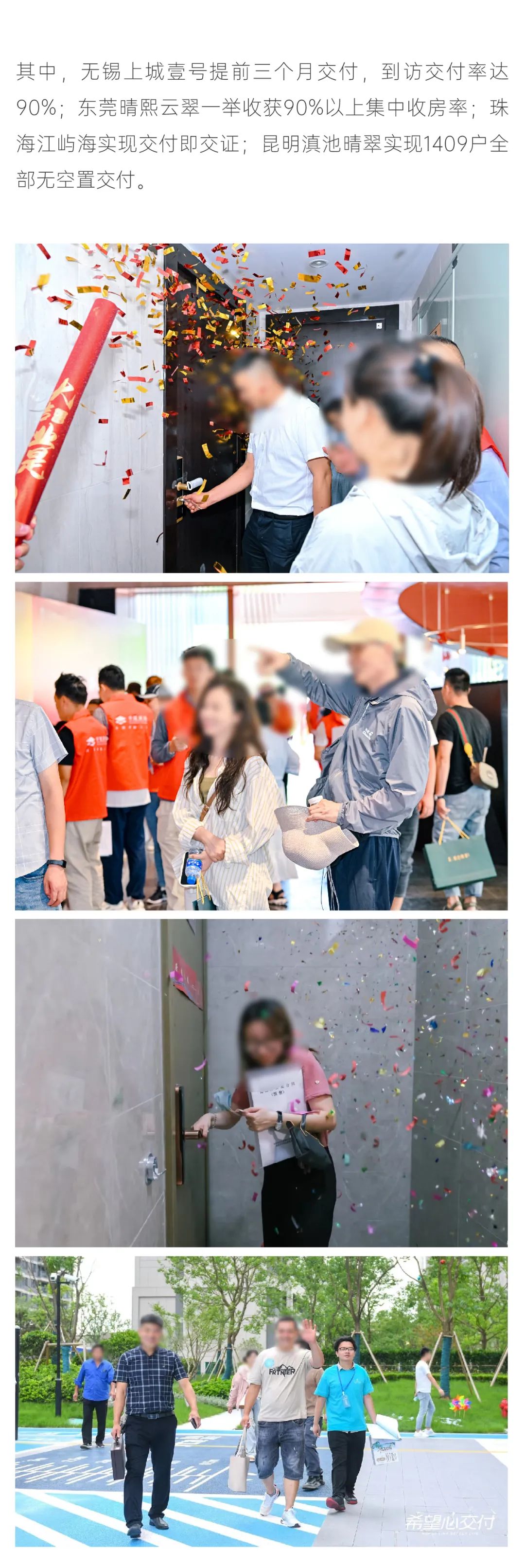 202307141147459610077