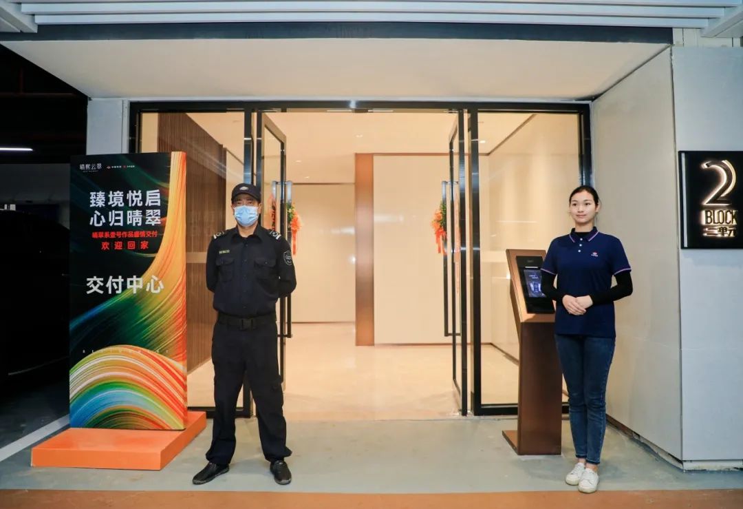 202307271553142198909