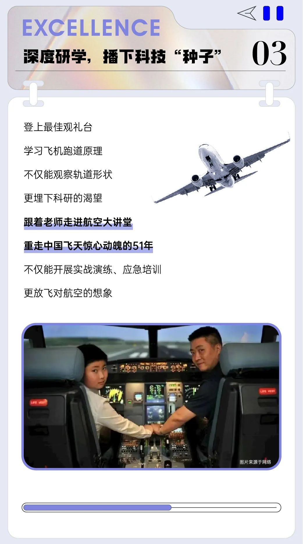 202308141831359497745