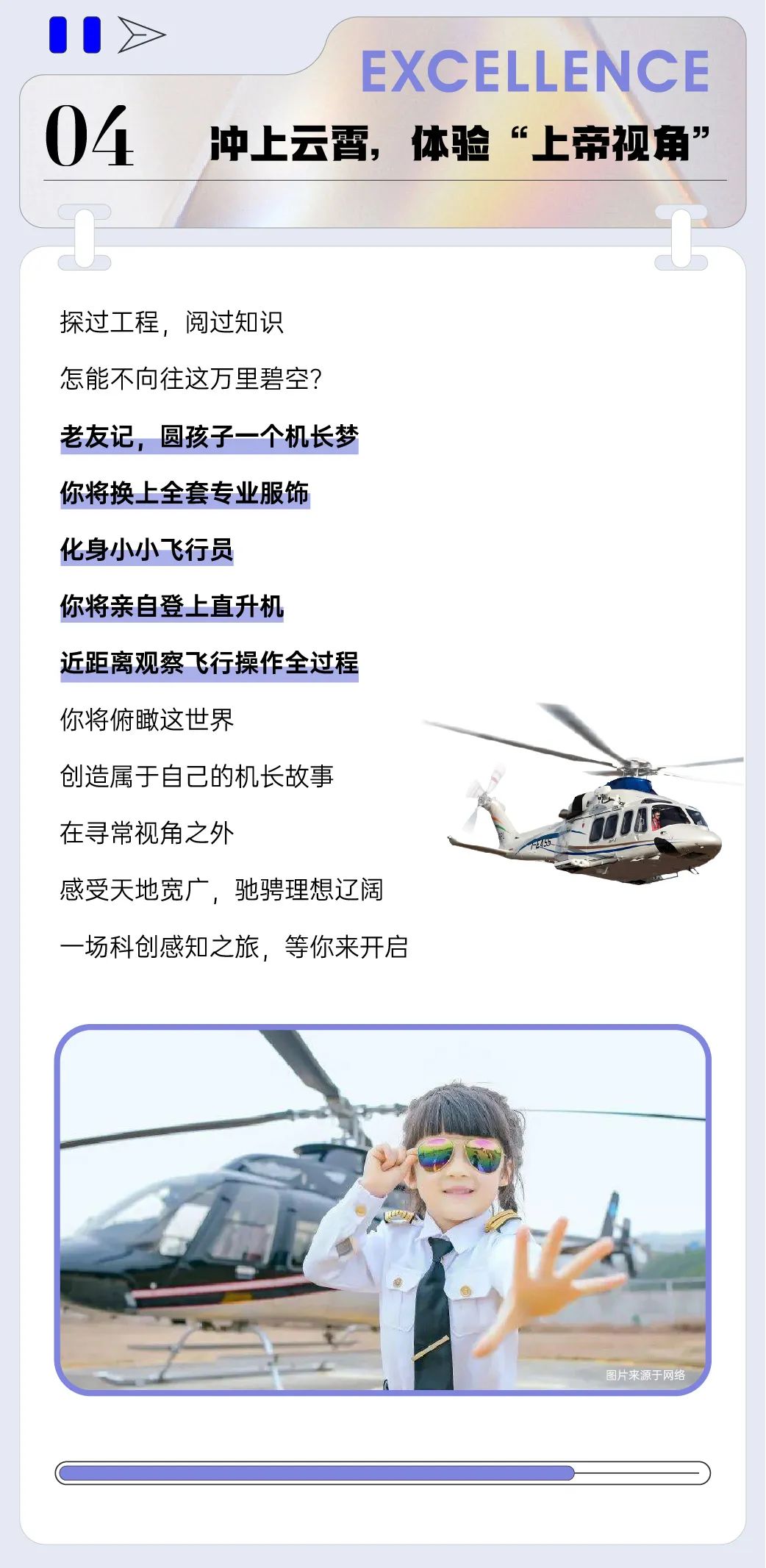 202308141831360747659