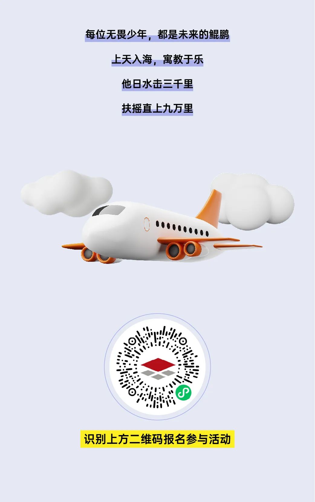 202308141831363561245