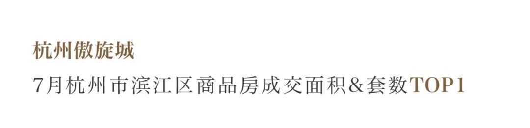 202308141839548105287