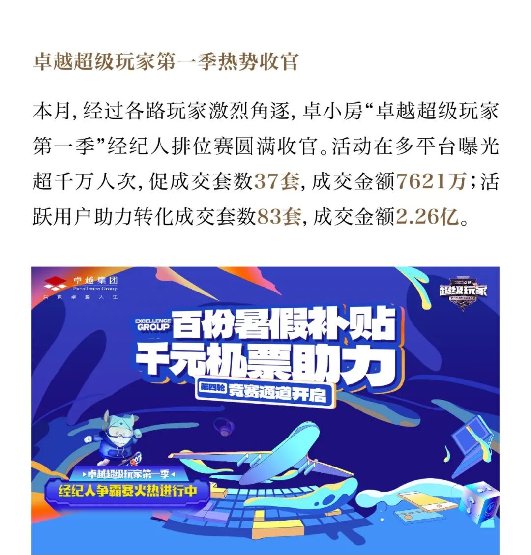 202308141840016855412