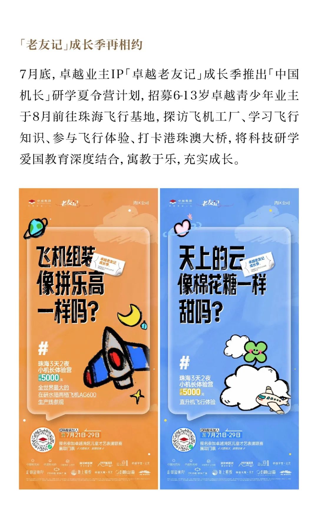 202308141840020292947