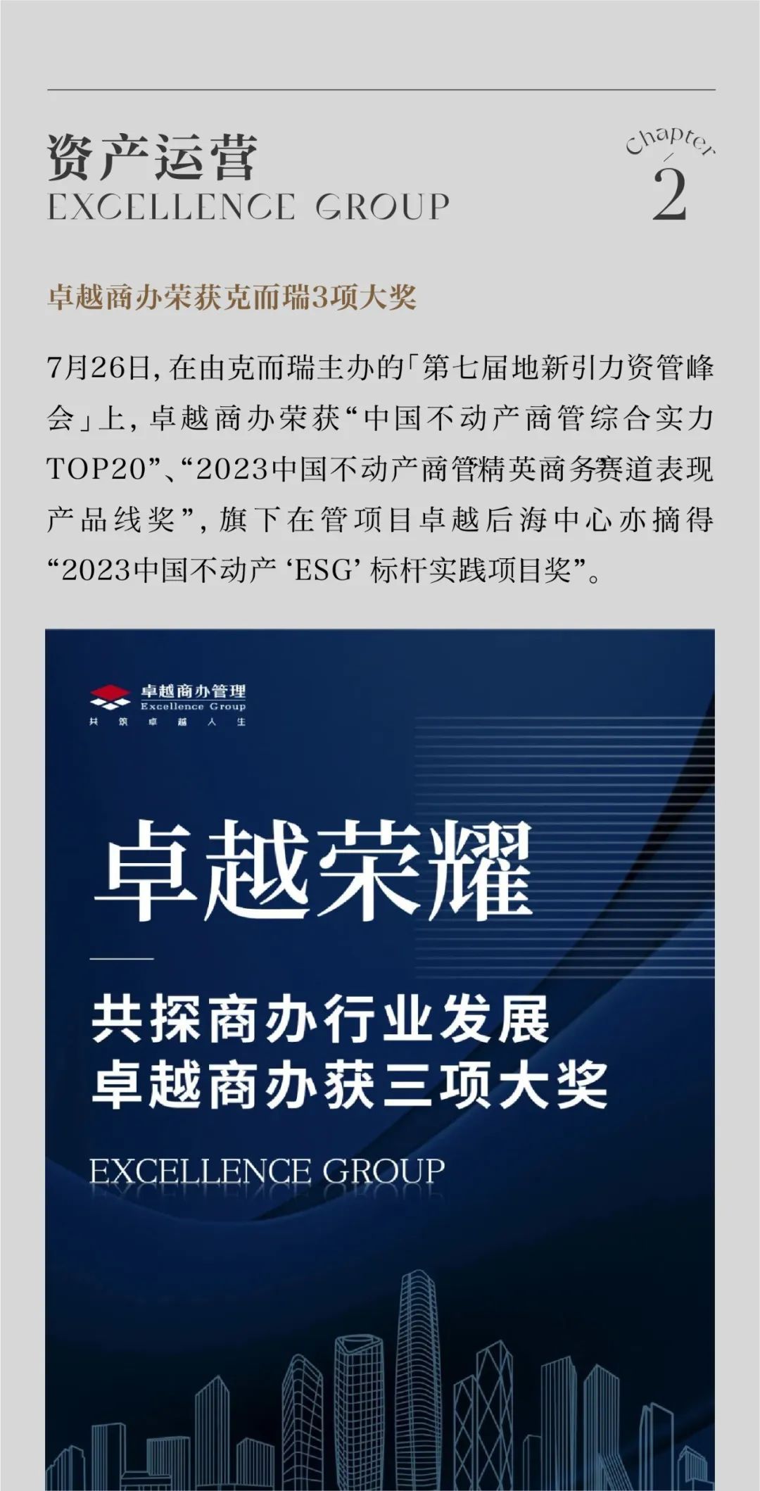 202308141840023574130