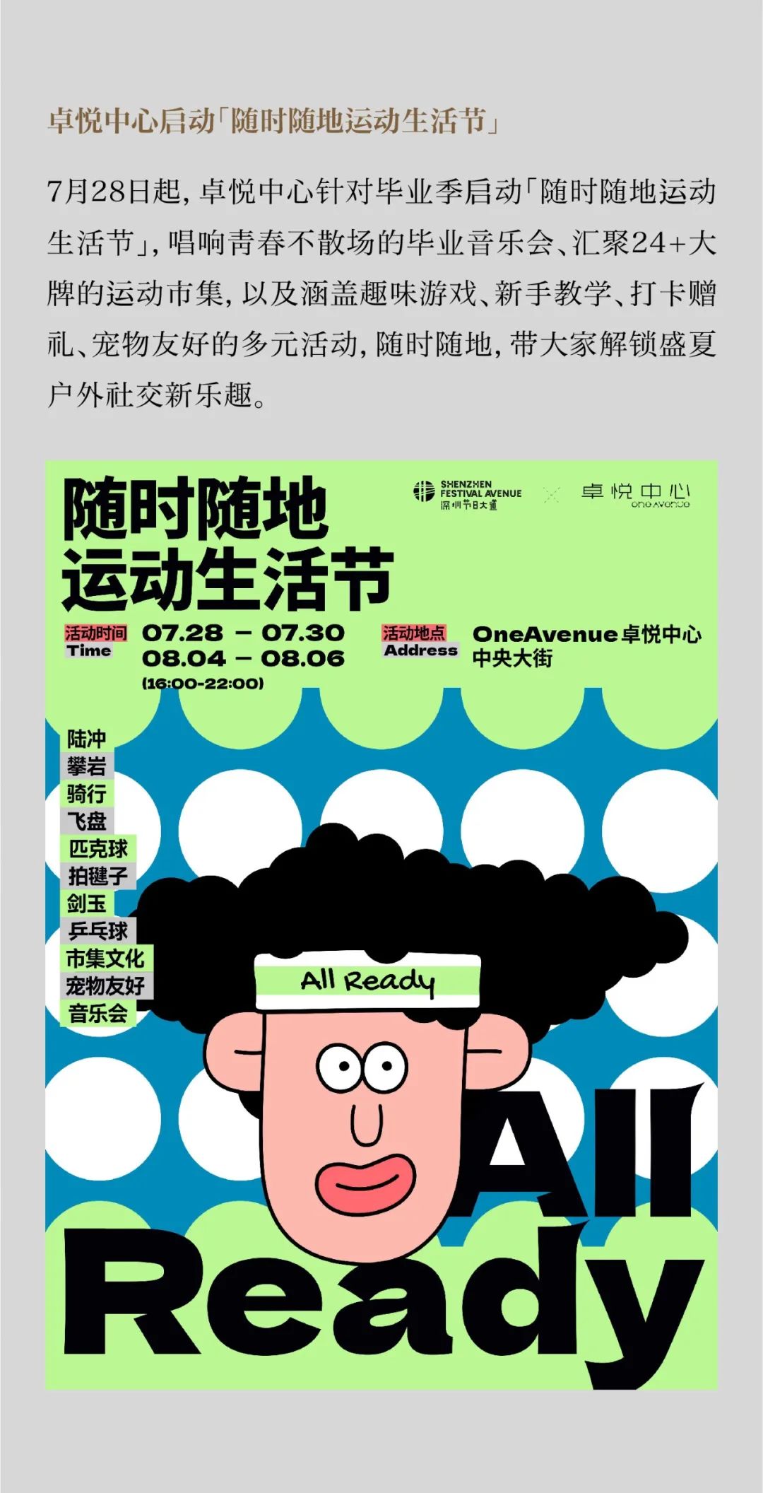 202308141840054511729