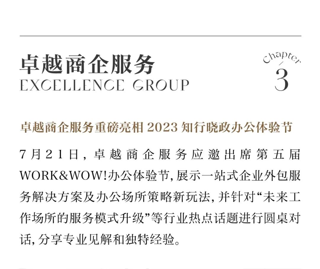 202308141840059355508