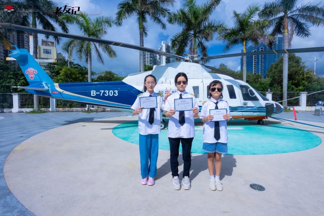 202308251533385477567